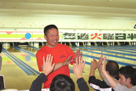 ボーリング大会