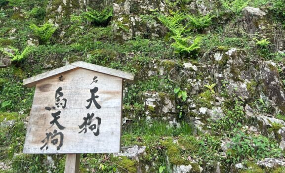 香川県へ