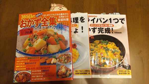 完璧な料理