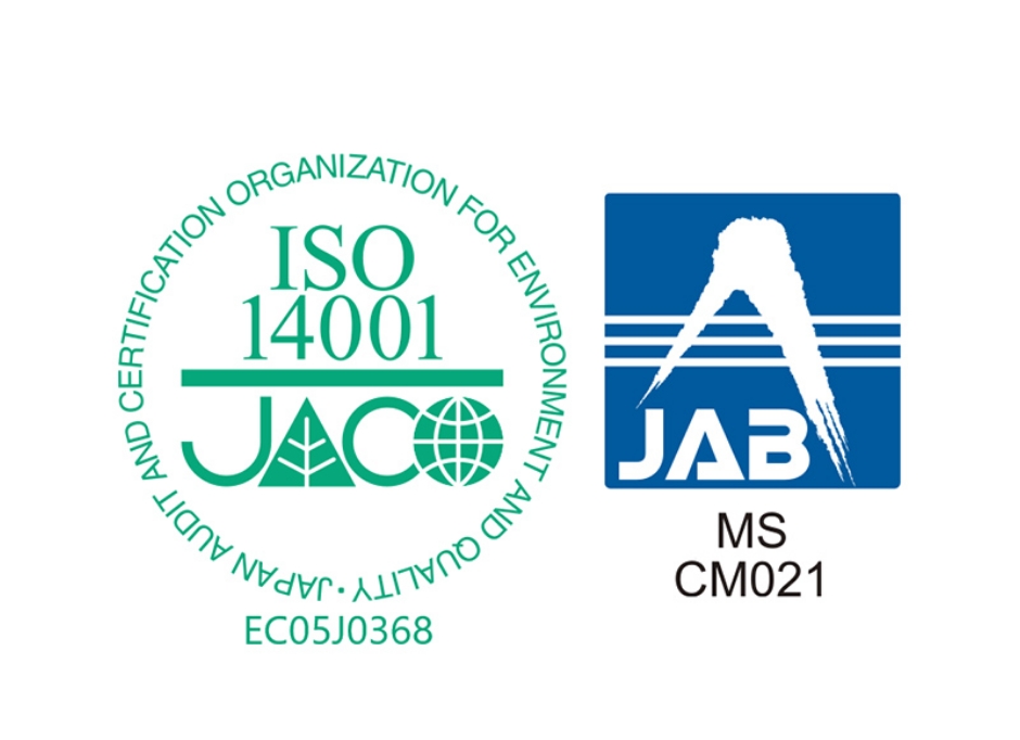 ISO14001認証（環境マネジメントシステム）