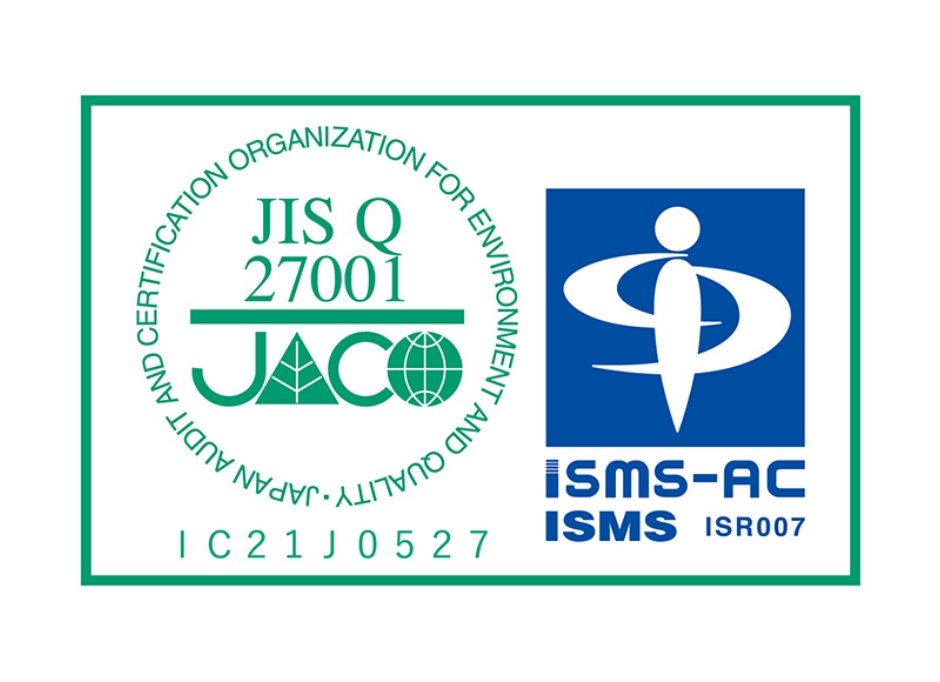  ISO27001認証（情報セキュリティマネジメントシステム）