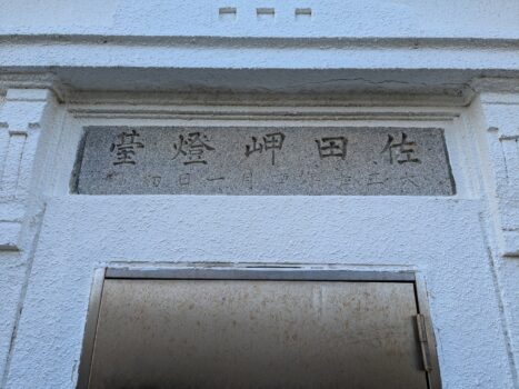 大隅半島まで走ってきました🏍（第2弾）