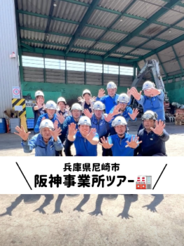 公式Instagramで発信中！～動画で見るイボキンの魅力～